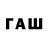 COCAIN Эквадор Oleg Fastuk