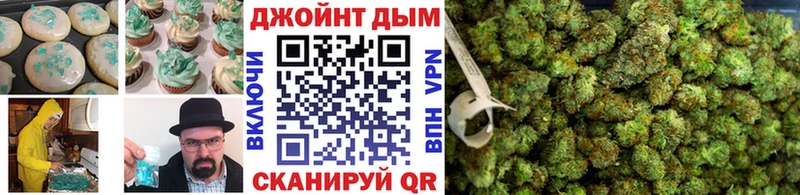 Купить где  Екатеринбург  Canna-Cookies марихуана 