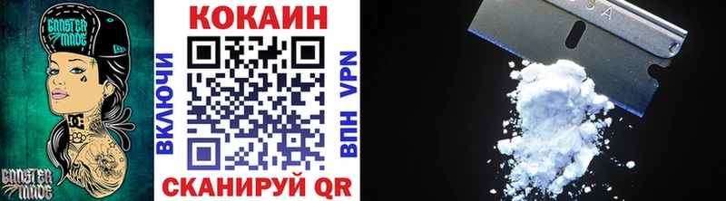 Купить где  Екатеринбург  COCAIN 99% 