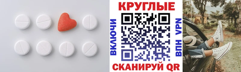 Купить где  Екатеринбург  Экстази 300 mg 