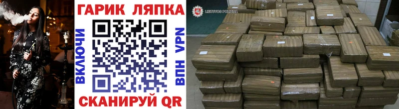 Гашиш Cannabis Купить где Екатеринбург