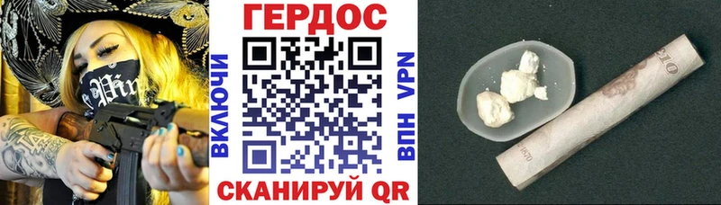Купить где  Екатеринбург  ГЕРОИН белый 