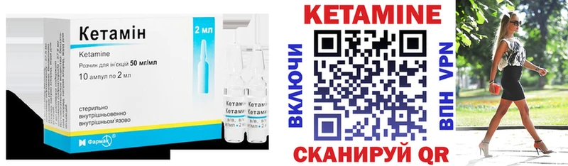 Купить  Екатеринбург  Кетамин VHQ 