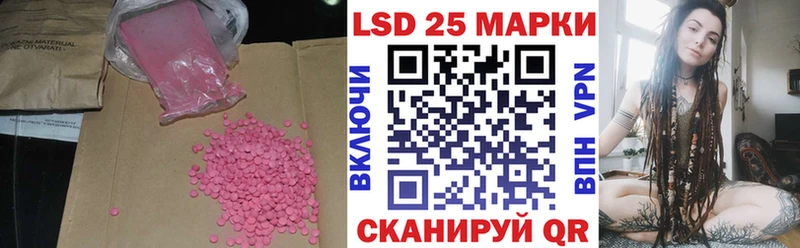 Купить  Екатеринбург  Лсд 25 экстази ecstasy 