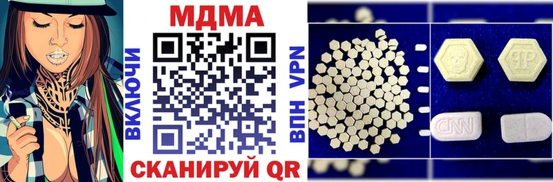 Купить где  Екатеринбург  MDMA VHQ 