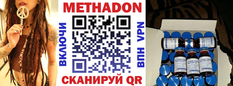 МЕТАДОН мёд  Купить  Екатеринбург 