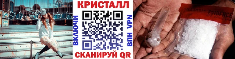 МЕТАМФЕТАМИН кристалл  Купить закладки  Екатеринбург 