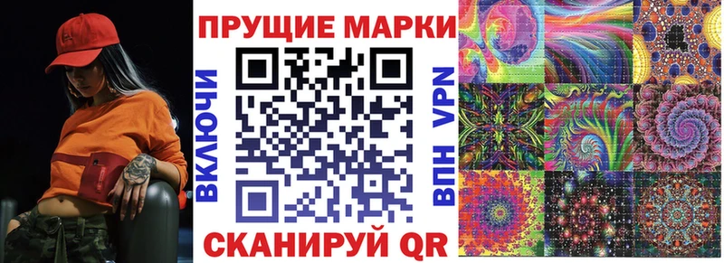 Марки N-bome 1,5мг  Купить где  Екатеринбург 