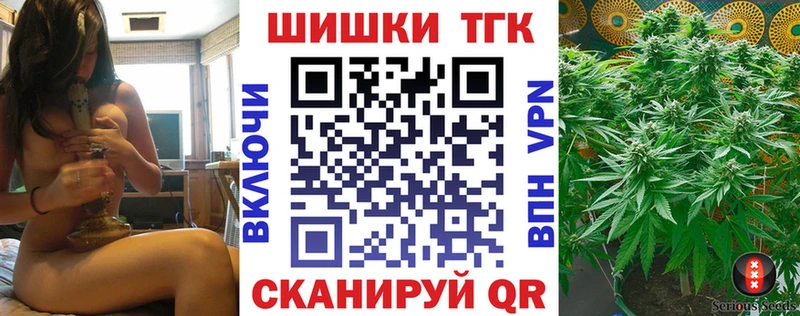 Шишки марихуана планчик  Купить закладки  Екатеринбург 